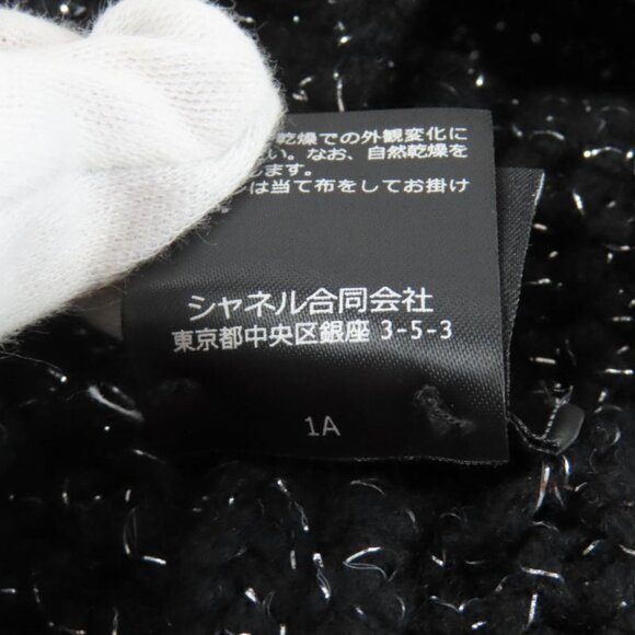 Chanel Cashmere Blend Cruise Collection Show CC Logo Lame Knit main image 7